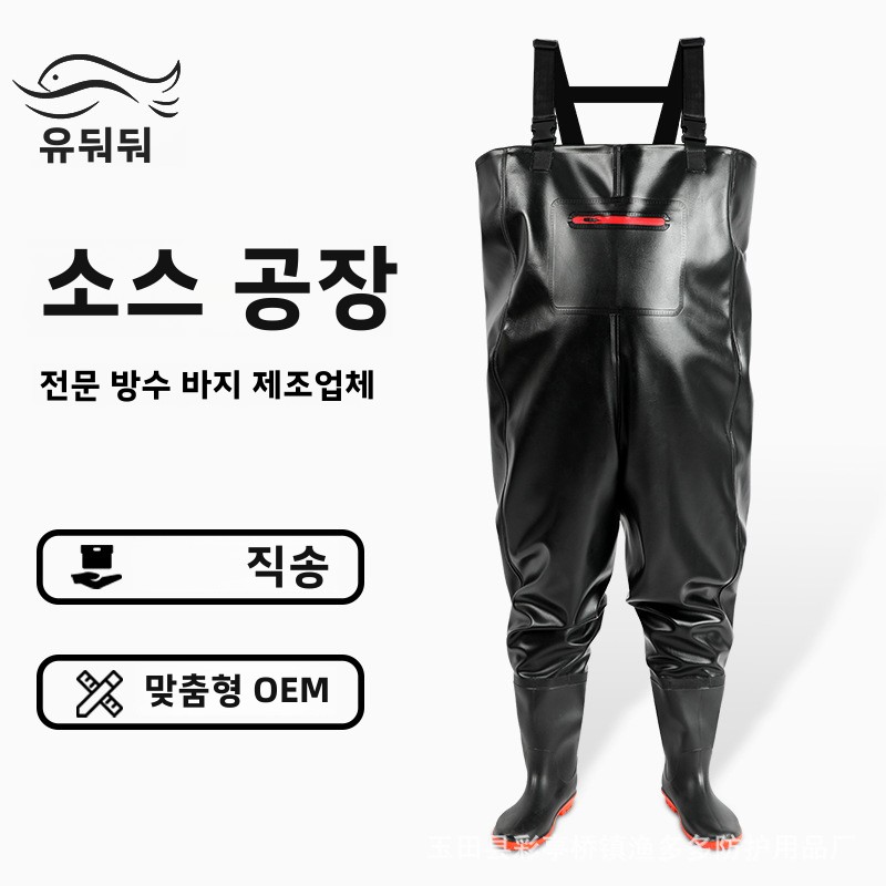 Waterproof Fishing Pants with  - Fishing Waders review and price