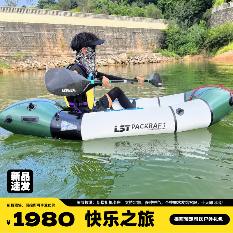 LST Backpacker Boat New Produc - Fishing Backpack review and price